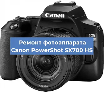 Замена системной платы на фотоаппарате Canon PowerShot SX700 HS в Челябинске